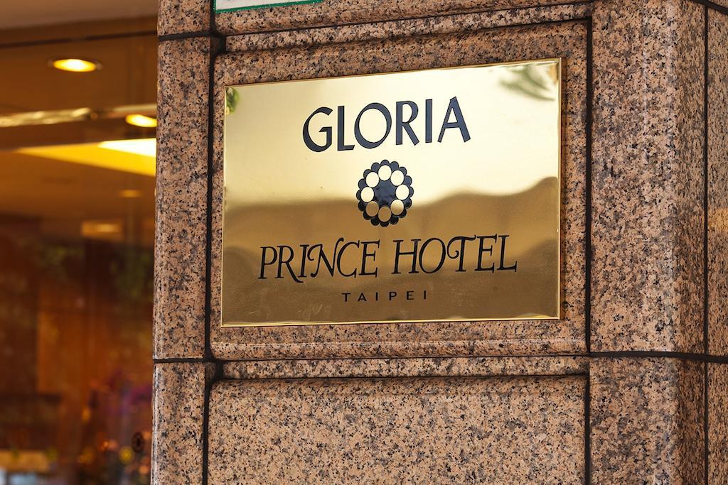 กลอเรีย ปรินซ์ Hotel ไทเป ภายนอก รูปภาพ